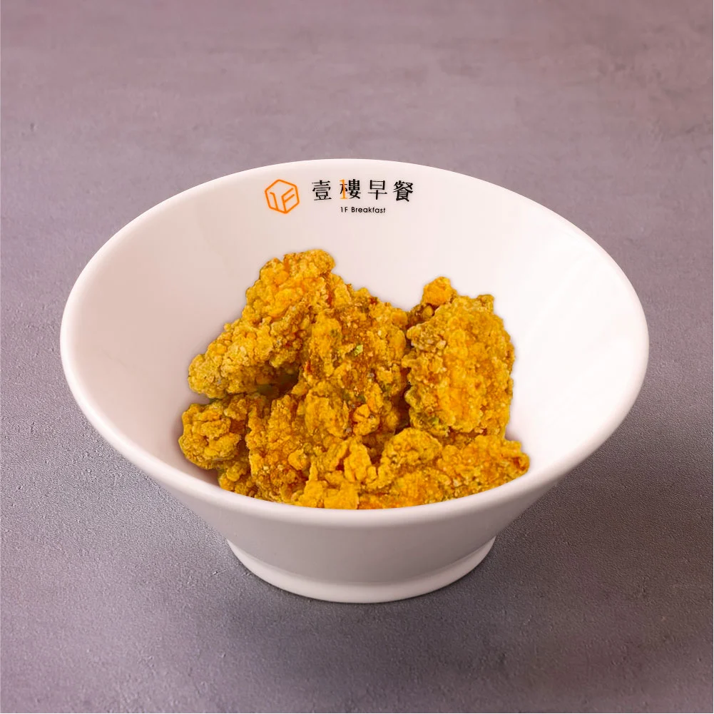 壹樓天香炸雞